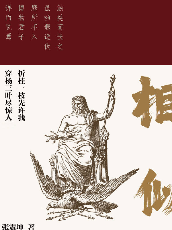 相似手册封面